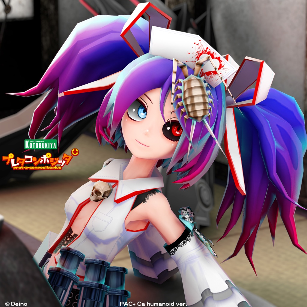 プレタコンポジッタ Plus シーエ 【オリジナル3Dモデル】