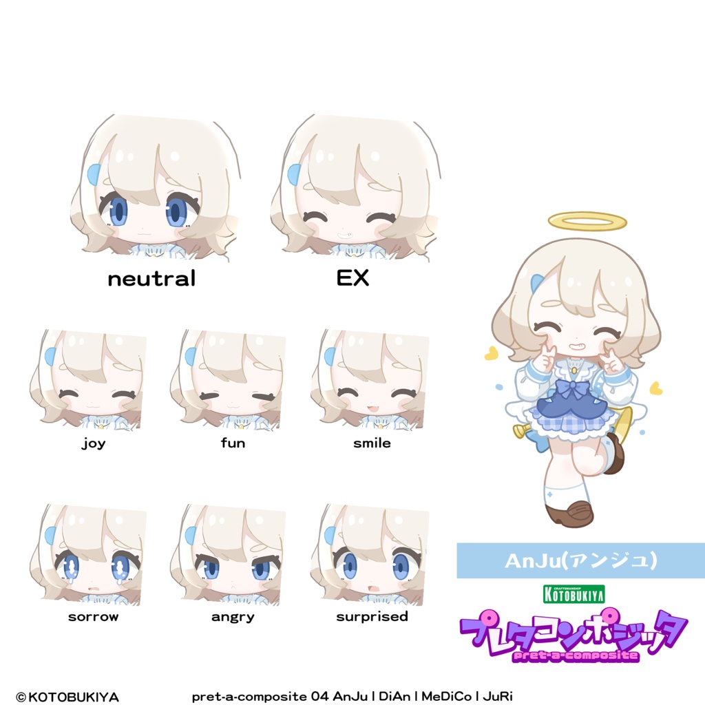 【オリジナル3Dモデル】 AnJu #プレタコンポジッタ