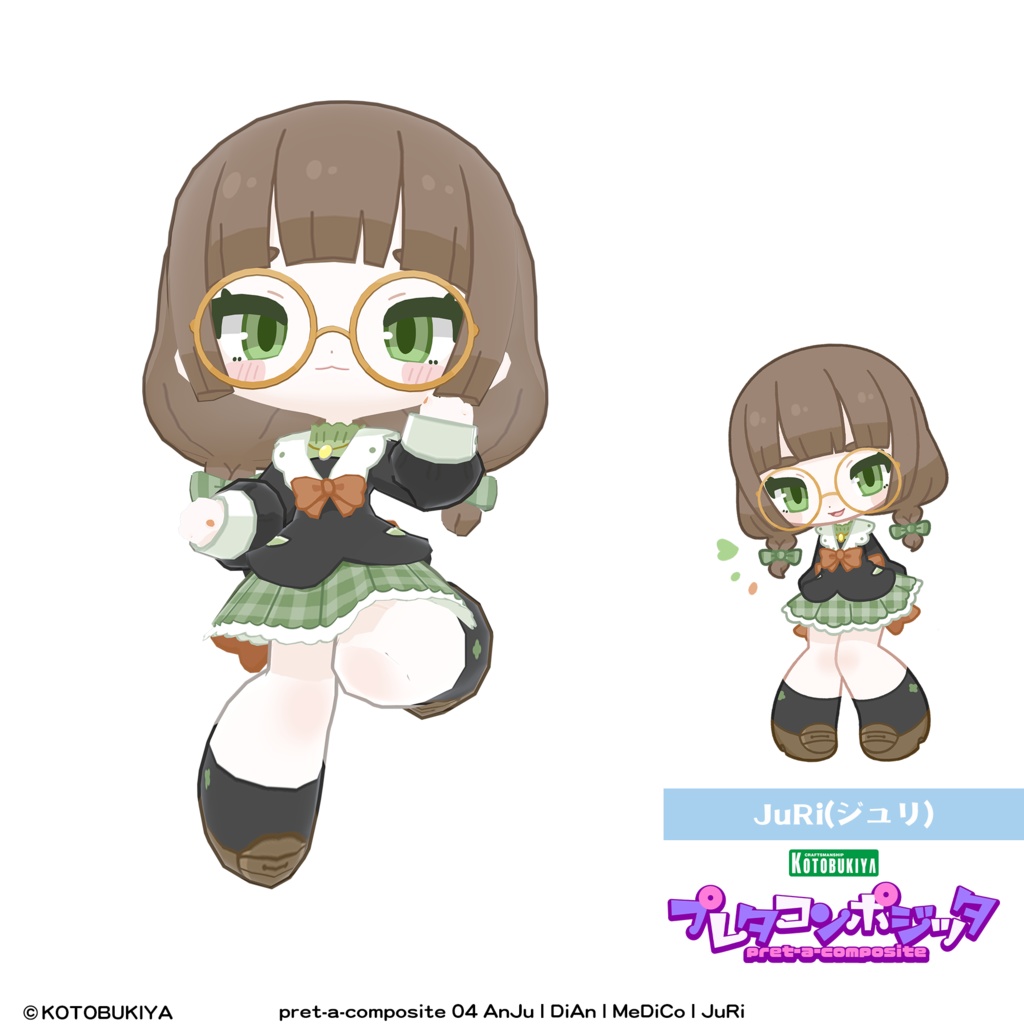 【オリジナル3Dモデル】 AnJu #プレタコンポジッタ