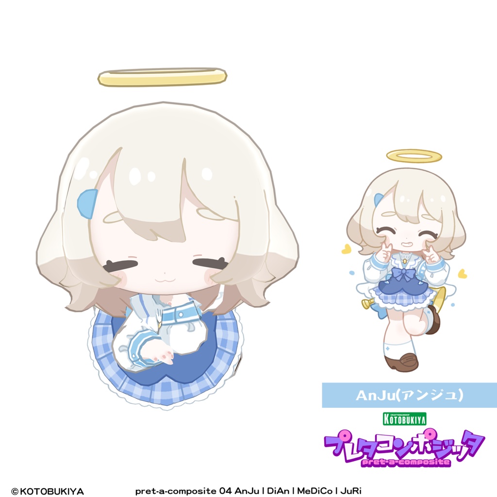 【オリジナル3Dモデル】 AnJu #プレタコンポジッタ