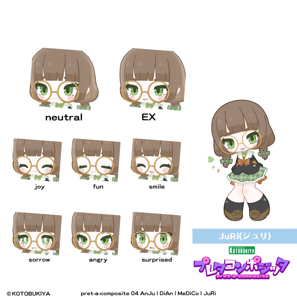【オリジナル3Dモデル】 AnJu #プレタコンポジッタ