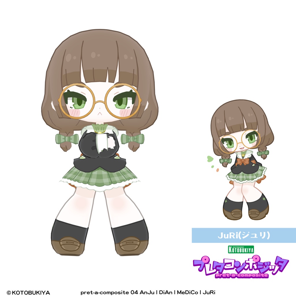 【オリジナル3Dモデル】 AnJu #プレタコンポジッタ