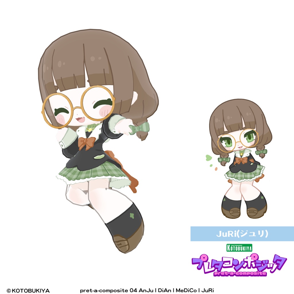 【オリジナル3Dモデル】 AnJu #プレタコンポジッタ