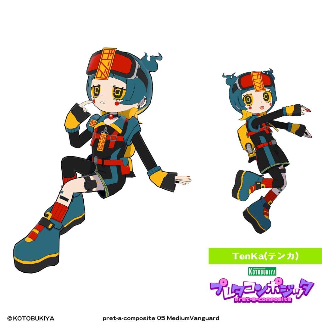 【オリジナル3Dモデル】 メディウムヴァンガード #プレタコンポジッタ