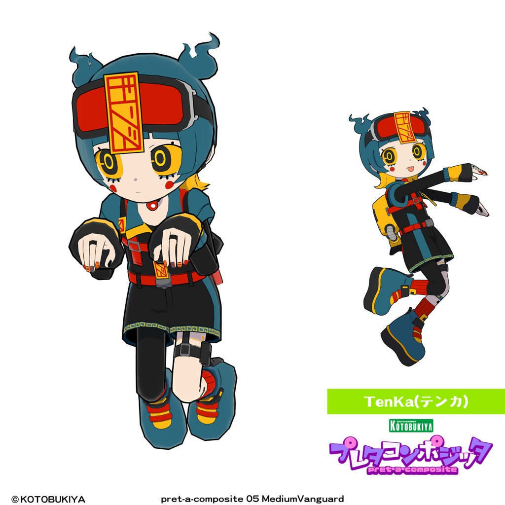 【オリジナル3Dモデル】 メディウムヴァンガード #プレタコンポジッタ