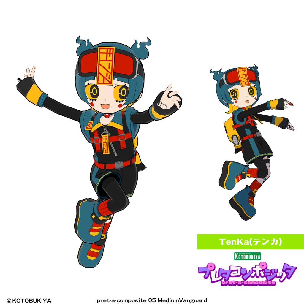 【オリジナル3Dモデル】 メディウムヴァンガード #プレタコンポジッタ