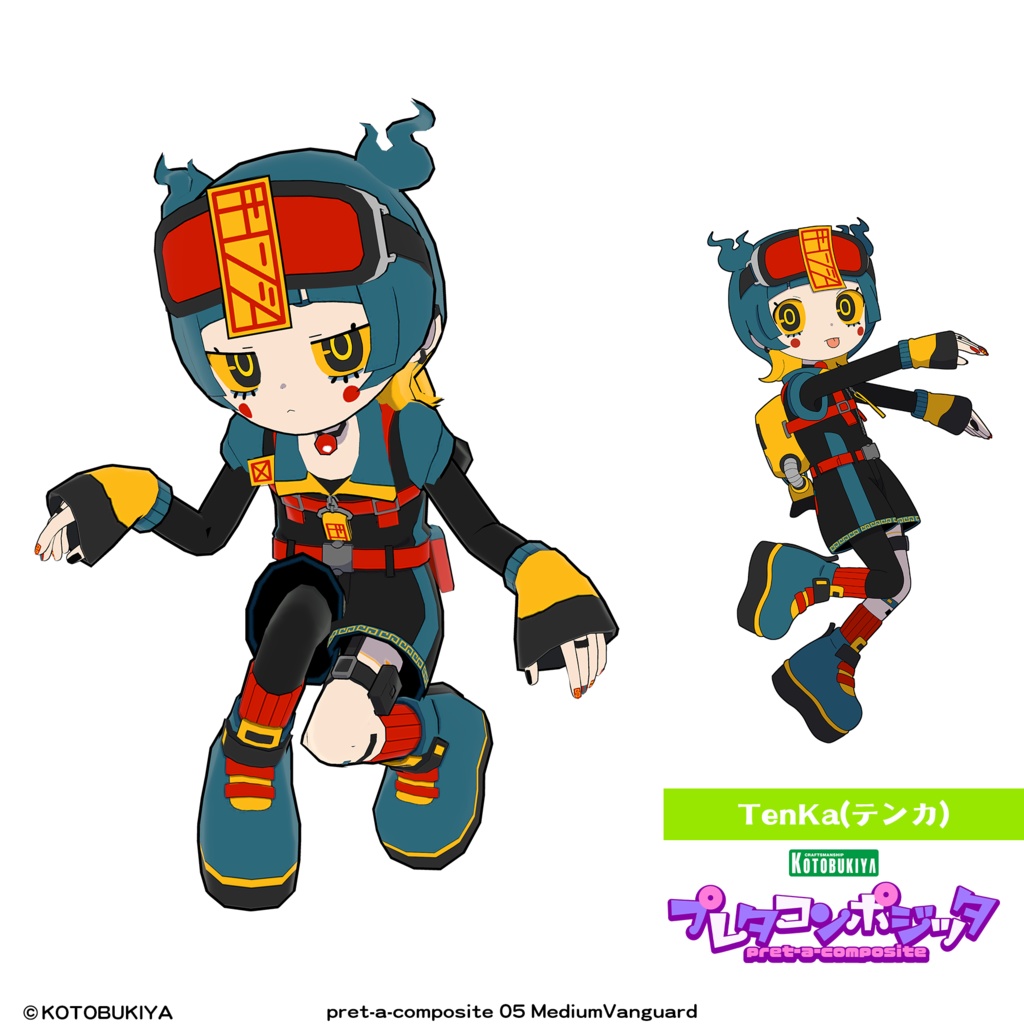 【オリジナル3Dモデル】 メディウムヴァンガード #プレタコンポジッタ