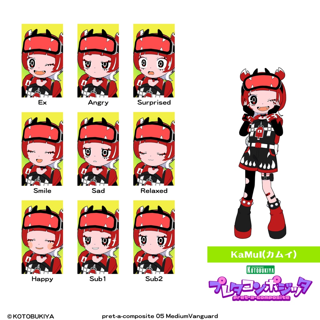 【オリジナル3Dモデル】 メディウムヴァンガード #プレタコンポジッタ