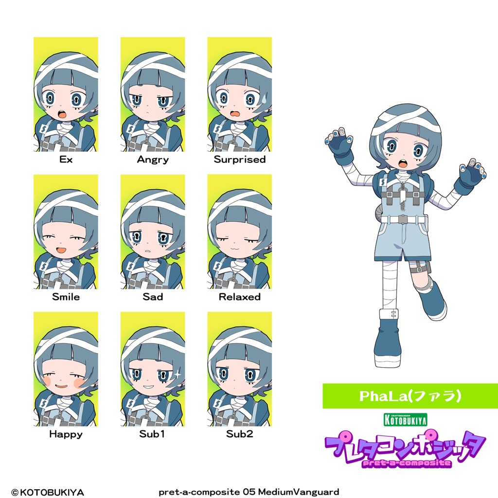 【オリジナル3Dモデル】 メディウムヴァンガード #プレタコンポジッタ