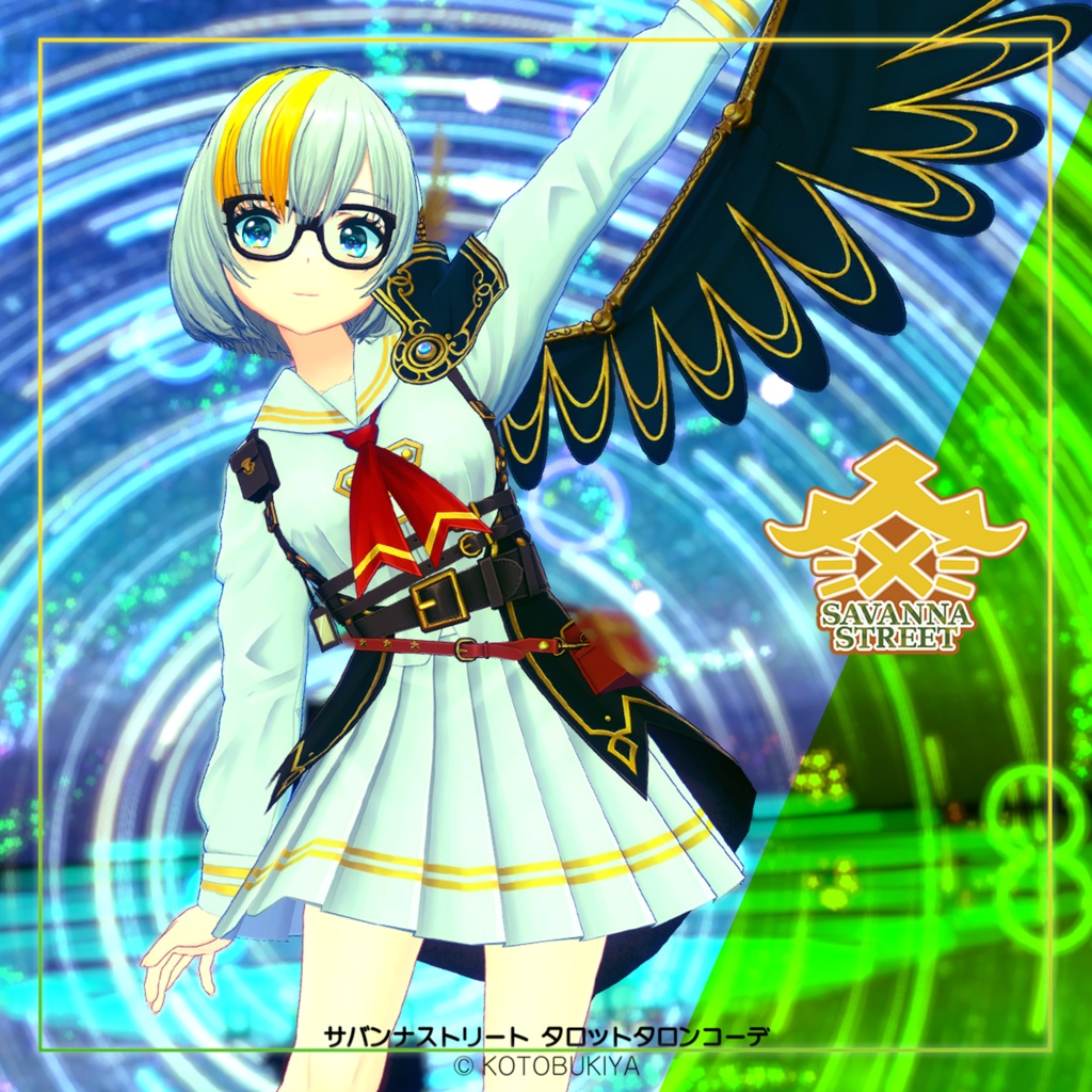 【オリジナル3Dモデル】 イリオ1.2 タロットタロンコーデ #サバンナストリート