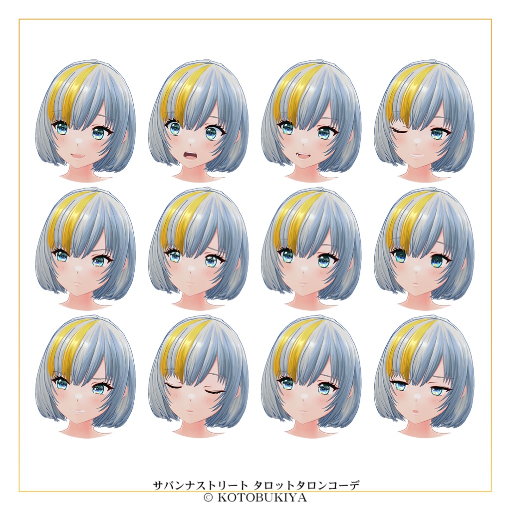 【オリジナル3Dモデル】 イリオ1.2 タロットタロンコーデ #サバンナストリート