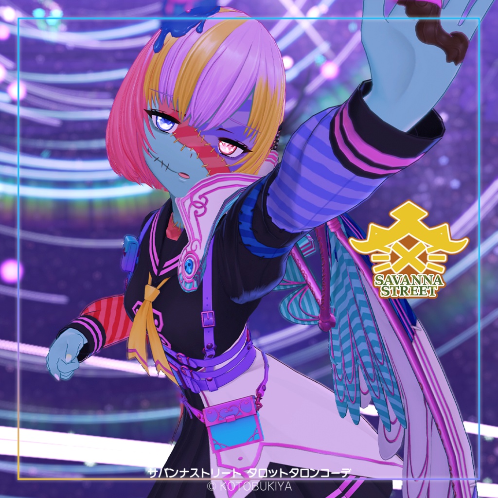 【オリジナル3Dモデル】 イリオ1.2 タロットタロンコーデ #サバンナストリート