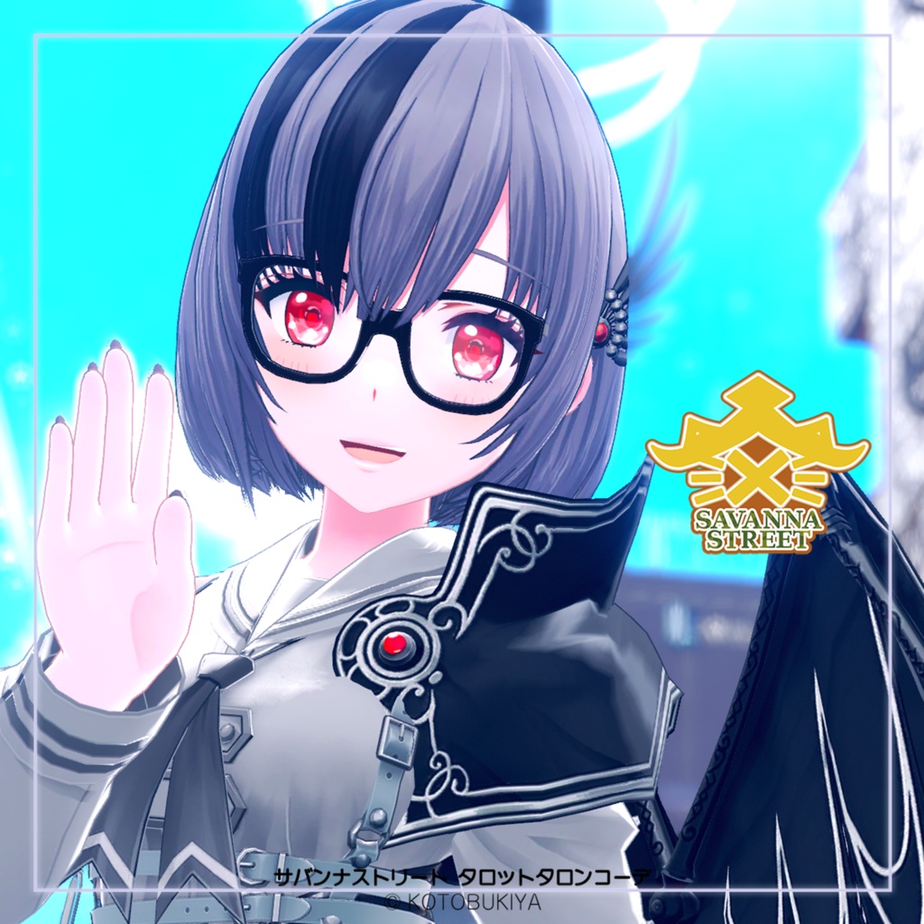 【オリジナル3Dモデル】 イリオ1.2 タロットタロンコーデ #サバンナストリート