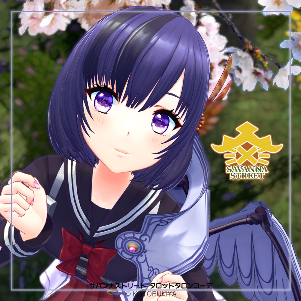 【オリジナル3Dモデル】 イリオ1.2 タロットタロンコーデ #サバンナストリート