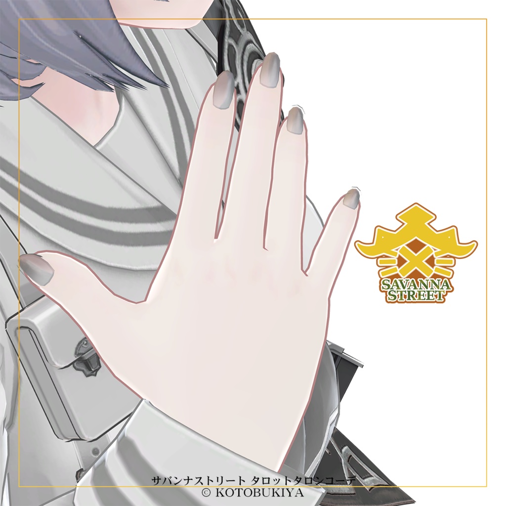 【オリジナル3Dモデル】 イリオ1.2 タロットタロンコーデ #サバンナストリート