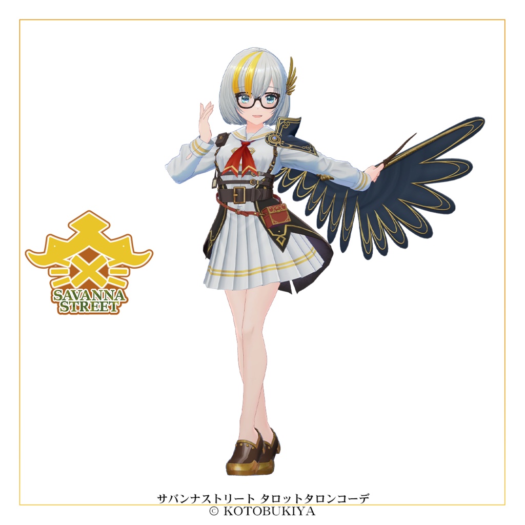 【オリジナル3Dモデル】 イリオ1.2 タロットタロンコーデ #サバンナストリート