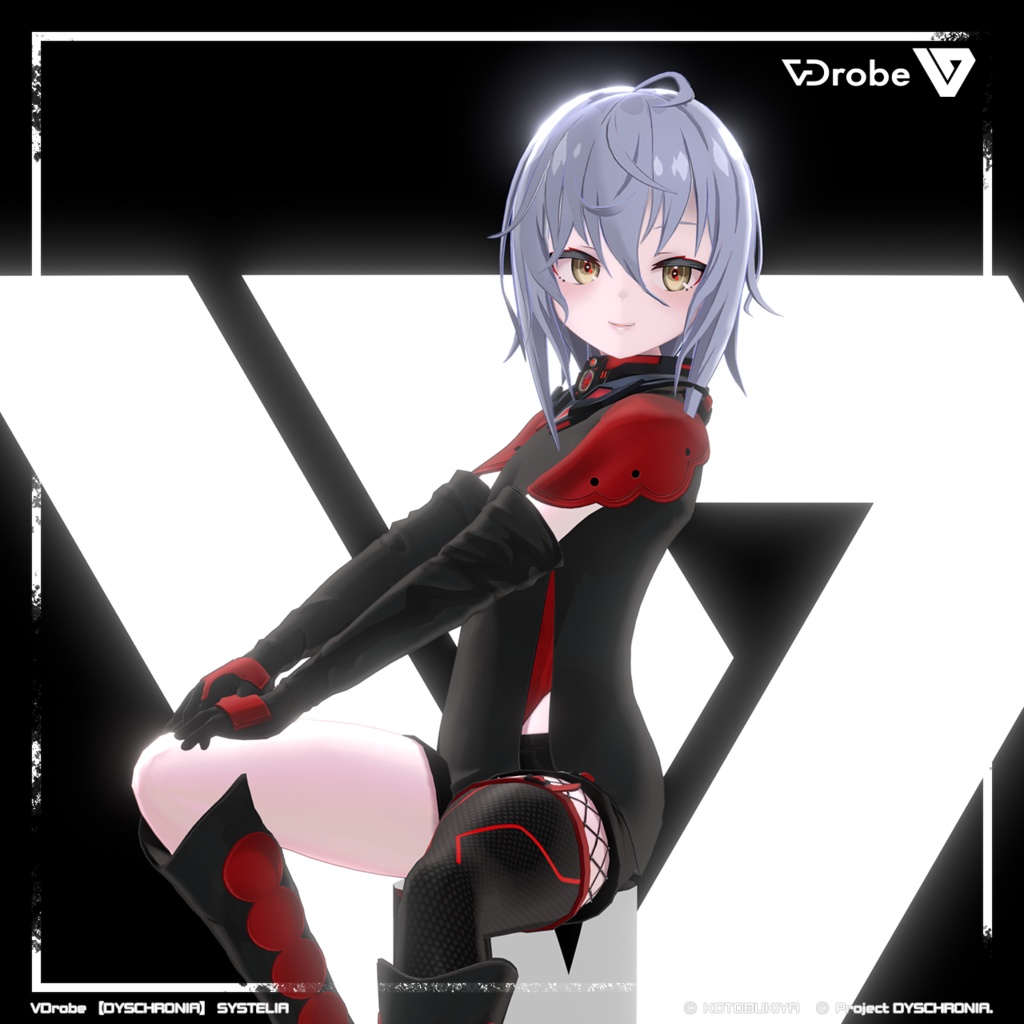オリジナル3Dモデル VDrobe【ディスクロニア】システリア
