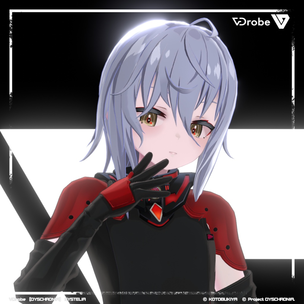 オリジナル3Dモデル VDrobe【ディスクロニア】システリア