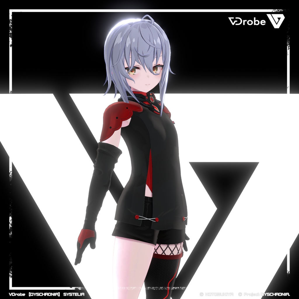 オリジナル3Dモデル VDrobe【ディスクロニア】システリア