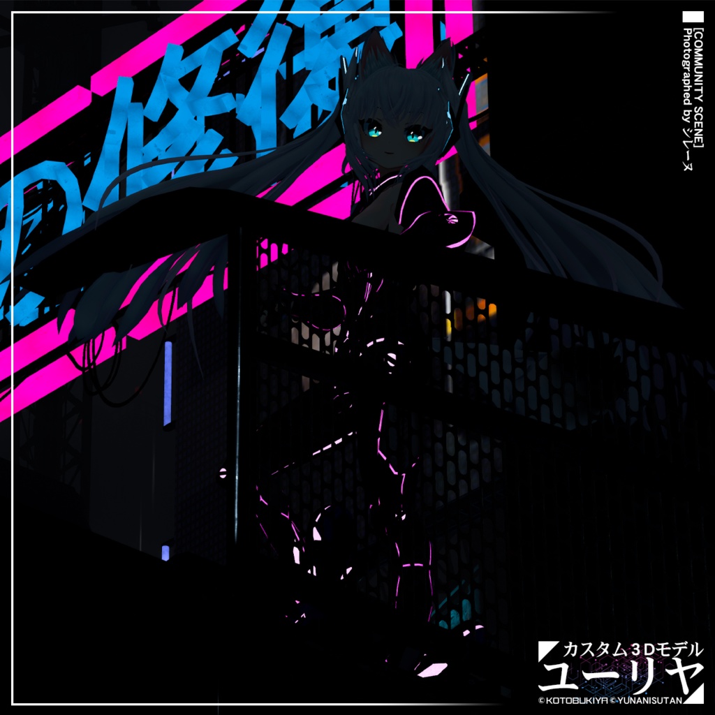 カスタム3Dモデル ユーリヤ