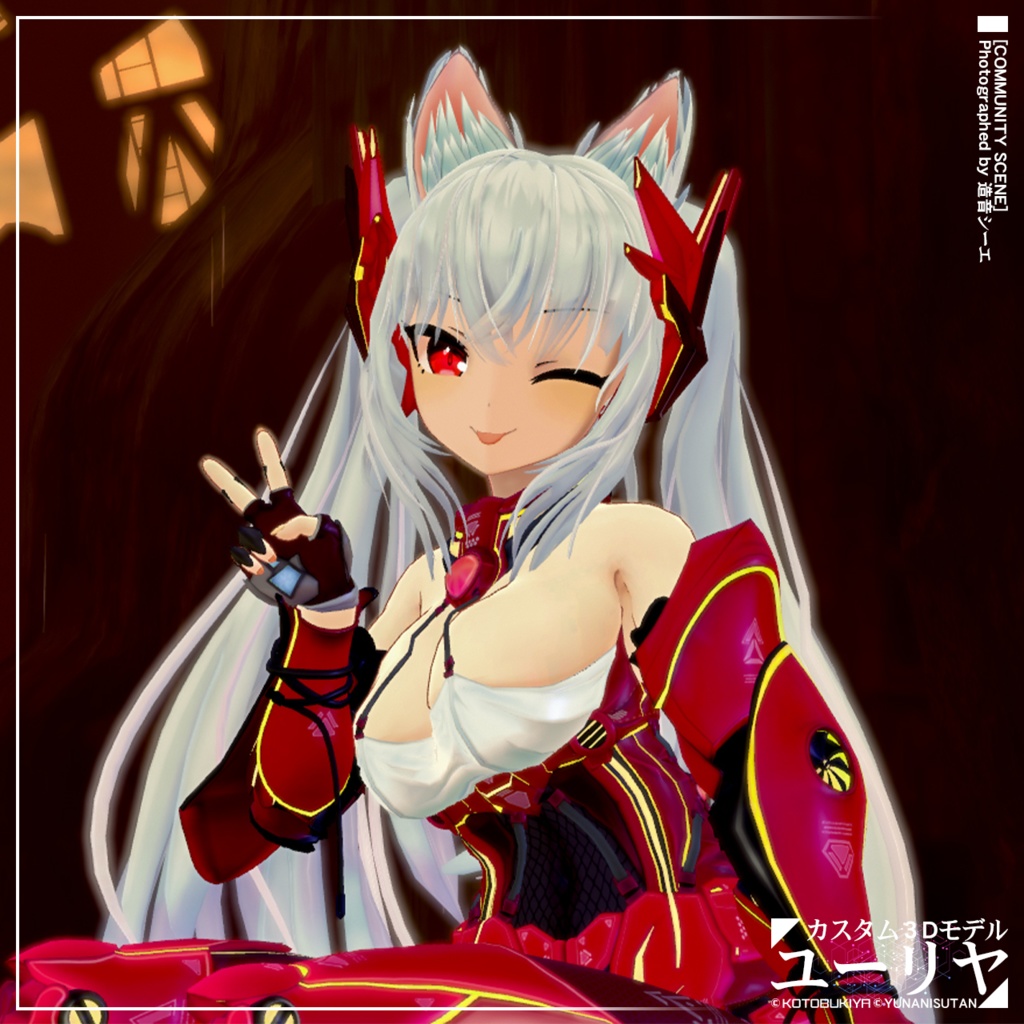 カスタム3Dモデル ユーリヤ