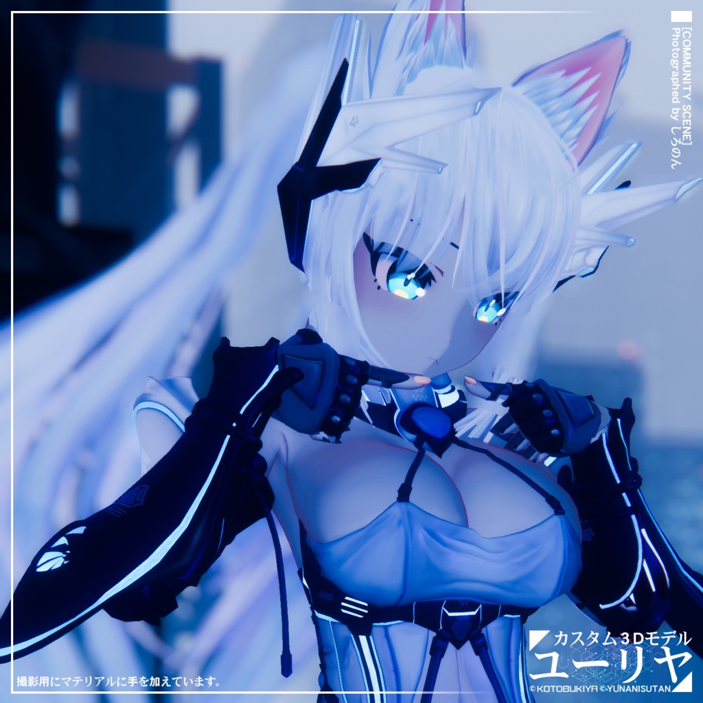 カスタム3Dモデル ユーリヤ