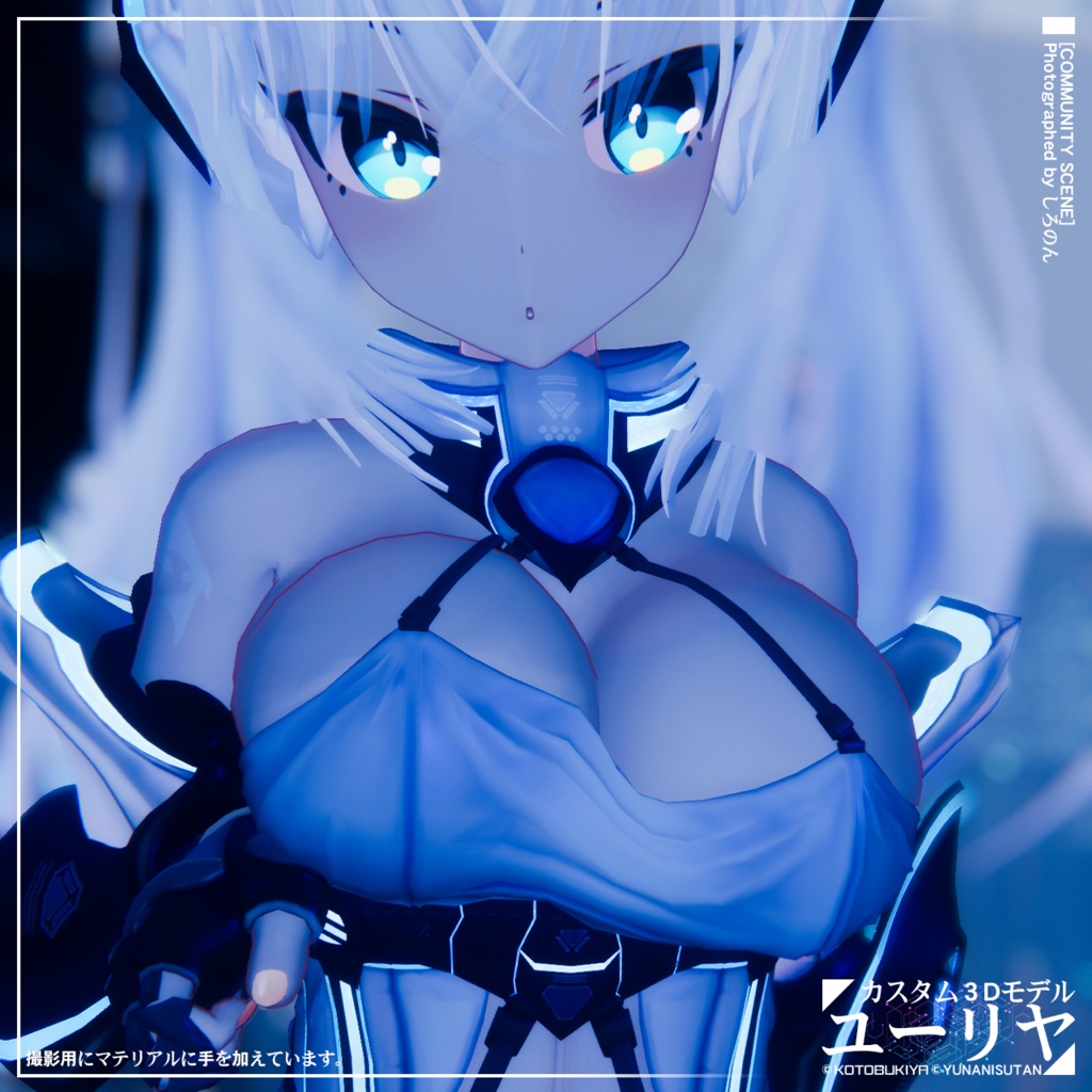 カスタム3Dモデル ユーリヤ