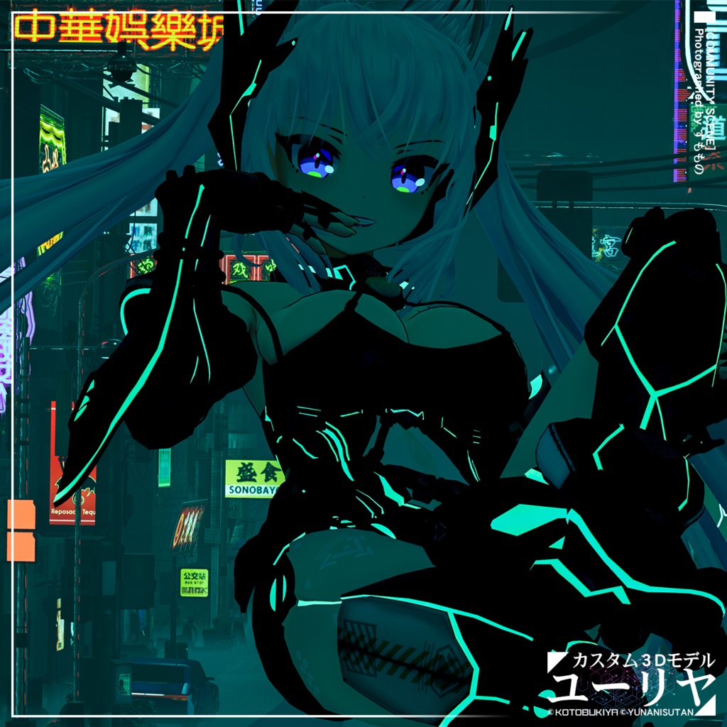 カスタム3Dモデル ユーリヤ