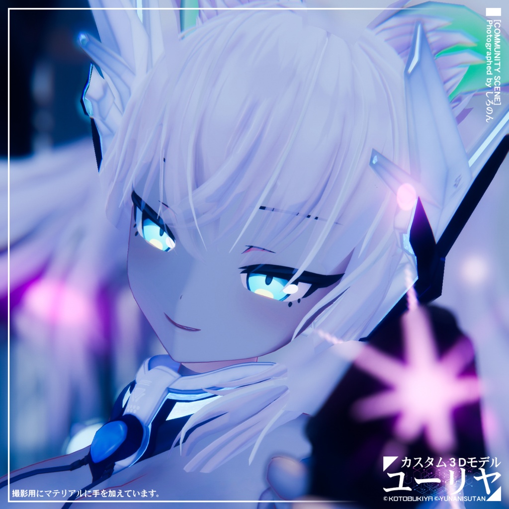 カスタム3Dモデル ユーリヤ