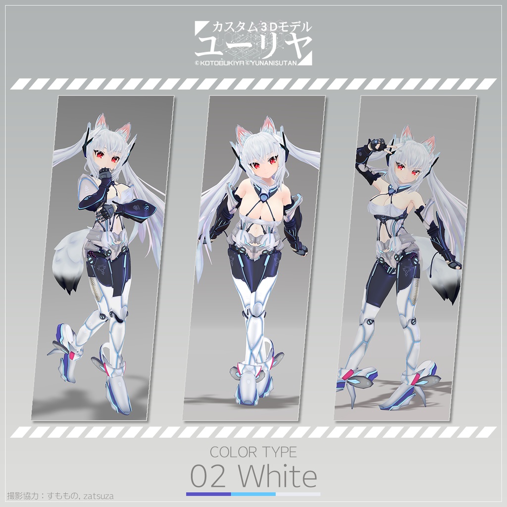 カスタム3Dモデル ユーリヤ