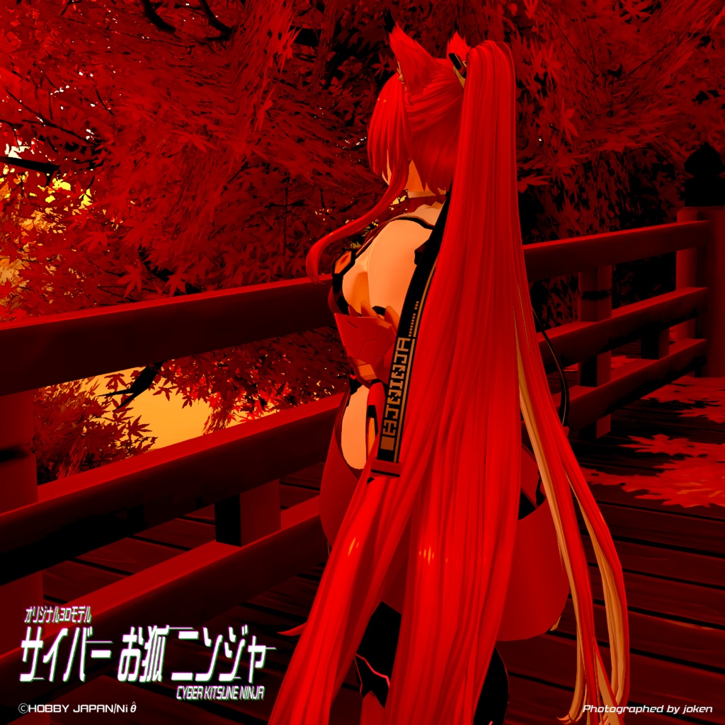 オリジナル3Dモデル サイバーお狐ニンジャ