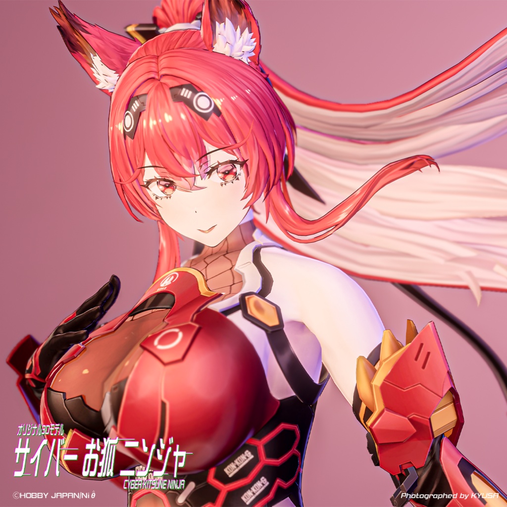 オリジナル3Dモデル サイバーお狐ニンジャ