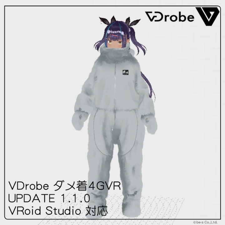 VDrobe【バウヒュッテ】ダメ着4GVR【複数アバター対応】#ダメ着4GVR