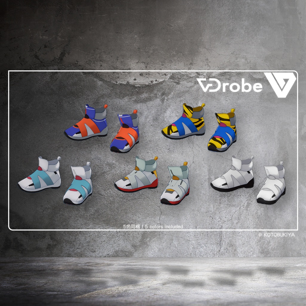 【VDrobe】サバンナストリート ワイルドキャットパーカーセット【複数アバター対応】