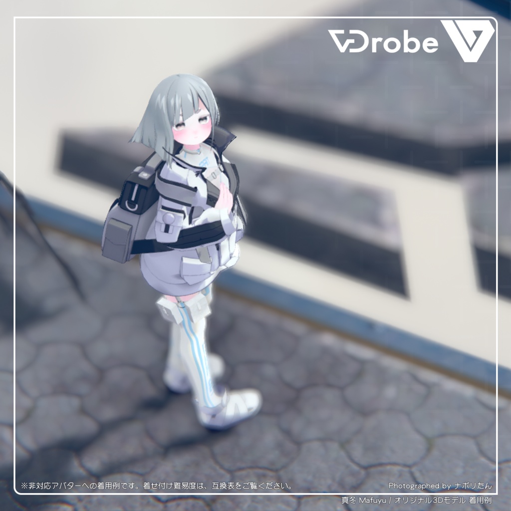 【VDrobe】サバンナストリート ワイルドキャットパーカーセット【複数アバター対応】