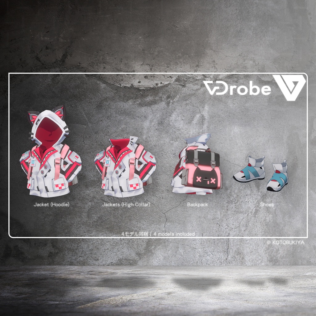 【VDrobe】サバンナストリート ワイルドキャットパーカーセット【複数アバター対応】