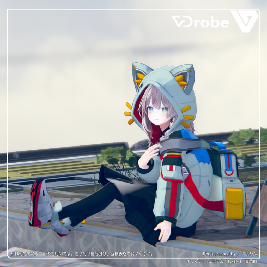 【VDrobe】サバンナストリート ワイルドキャットパーカーセット【複数アバター対応】