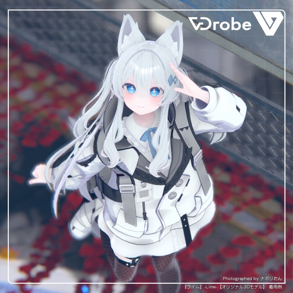 【VDrobe】サバンナストリート ワイルドキャットパーカーセット【複数アバター対応】