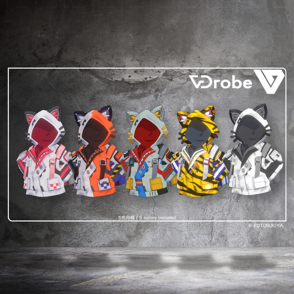 【VDrobe】サバンナストリート ワイルドキャットパーカーセット【複数アバター対応】