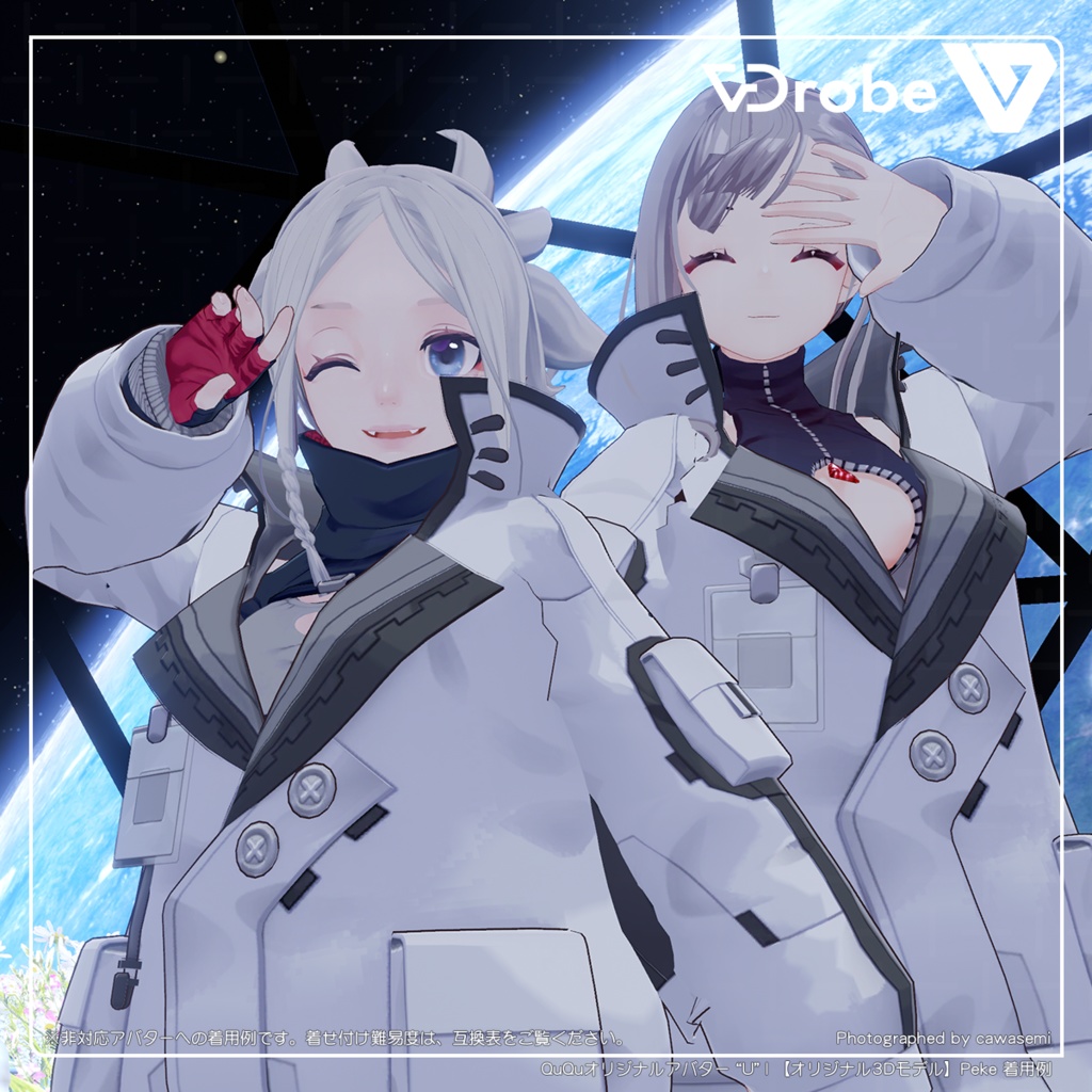 【VDrobe】サバンナストリート ワイルドキャットパーカーセット【複数アバター対応】