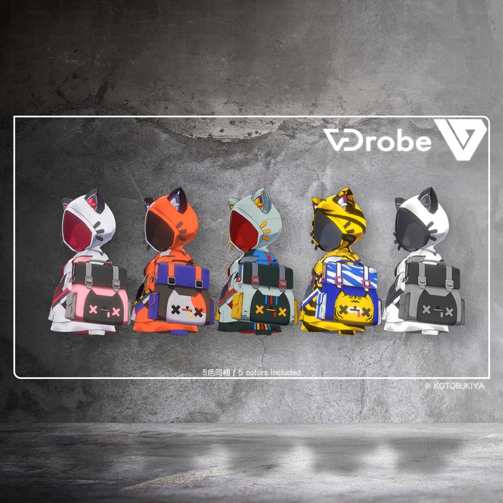 【VDrobe】サバンナストリート ワイルドキャットパーカーセット【複数アバター対応】