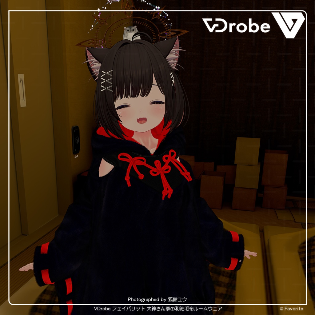 VDrobe【フェイバリット】大神さん家の和袖毛布ルームウェア 【複数アバター対応】