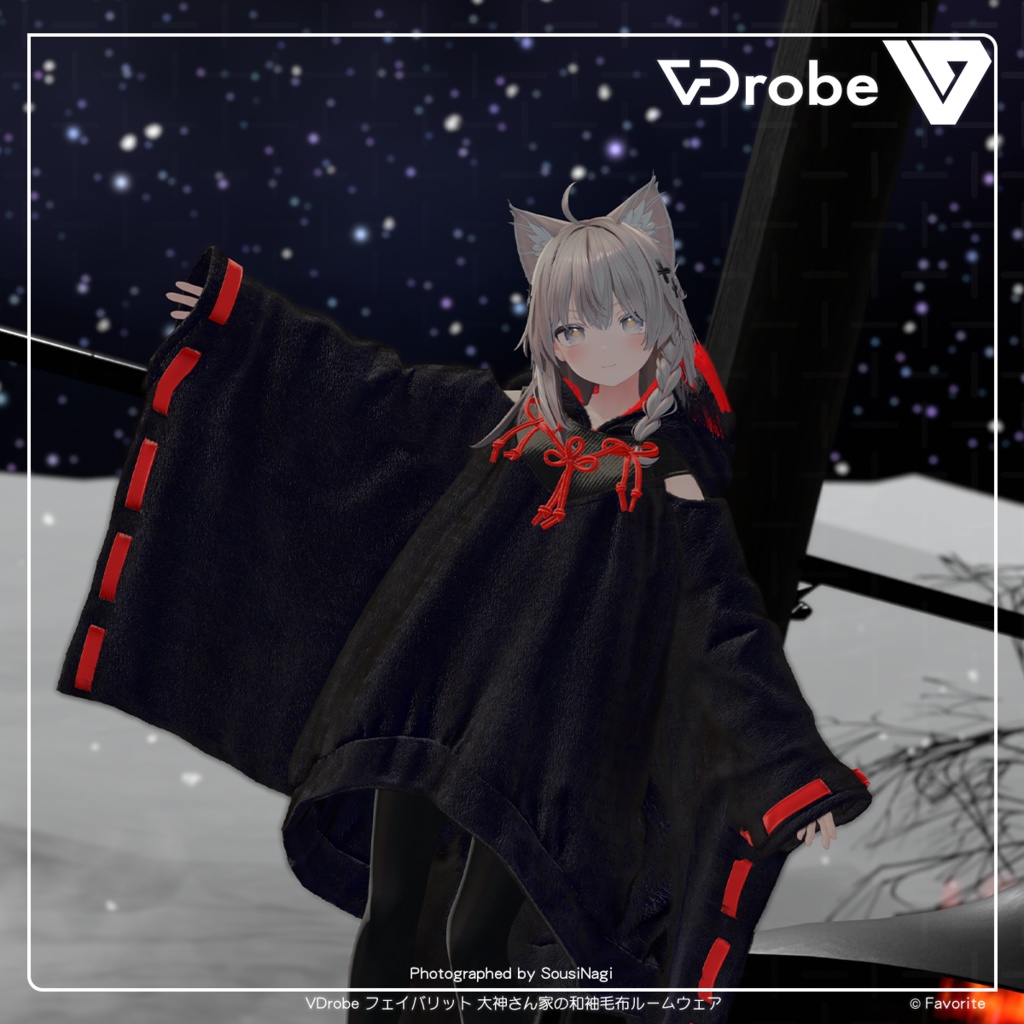 VDrobe【フェイバリット】大神さん家の和袖毛布ルームウェア 【複数アバター対応】