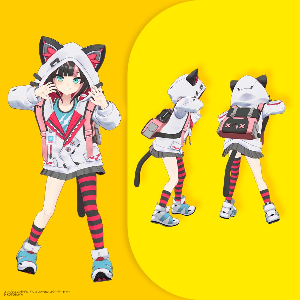 オリジナル3Dモデル イリオ XAvatarスターターセット