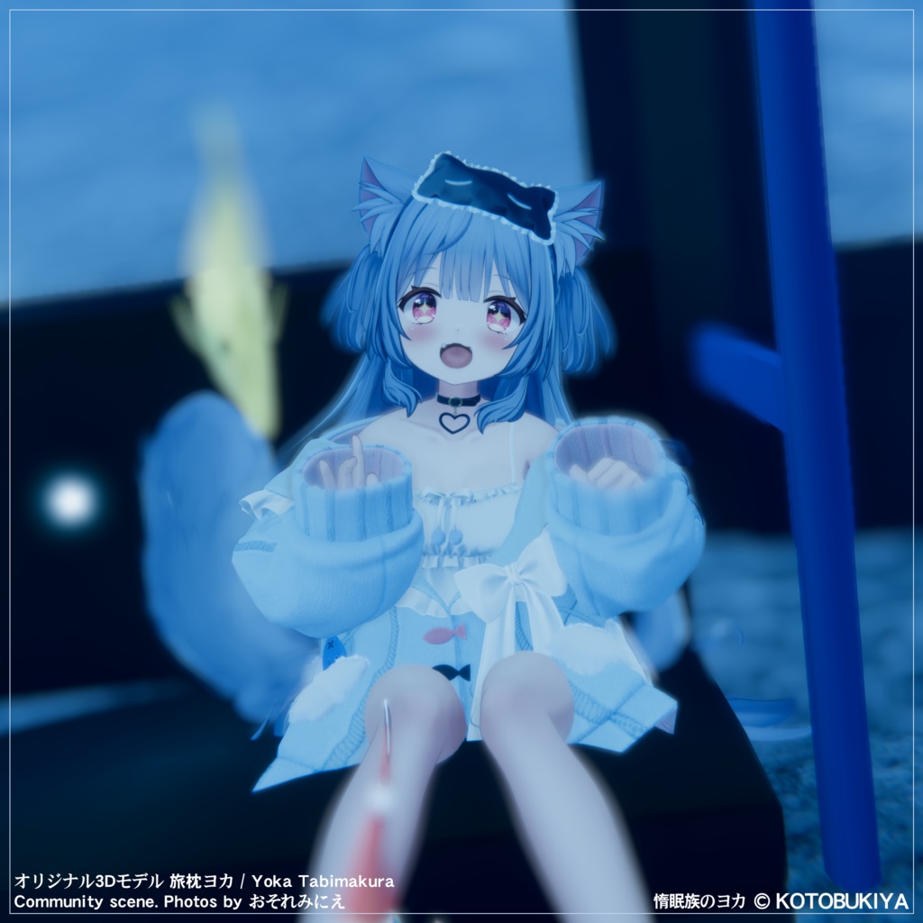 【まもなく発売】 オリジナル3Dモデル 旅枕ヨカ 0.9.1 #yk3d 【4.30】