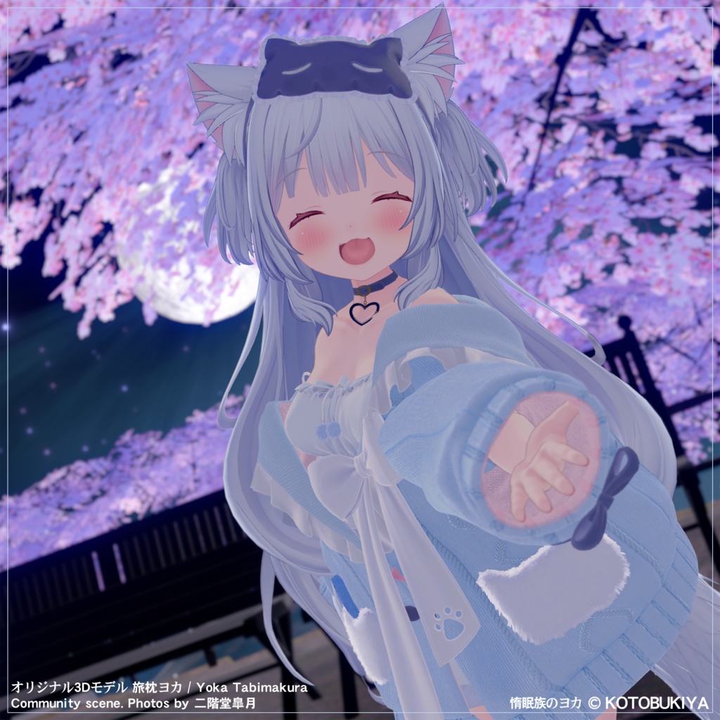 【まもなく発売】 オリジナル3Dモデル 旅枕ヨカ 0.9.1 #yk3d 【4.30】