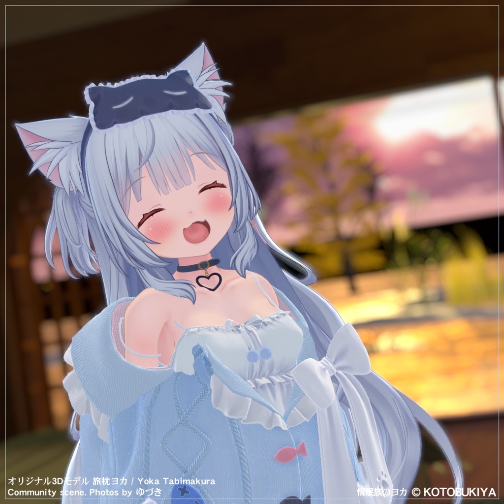 【まもなく発売】 オリジナル3Dモデル 旅枕ヨカ 0.9.1 #yk3d 【4.30】