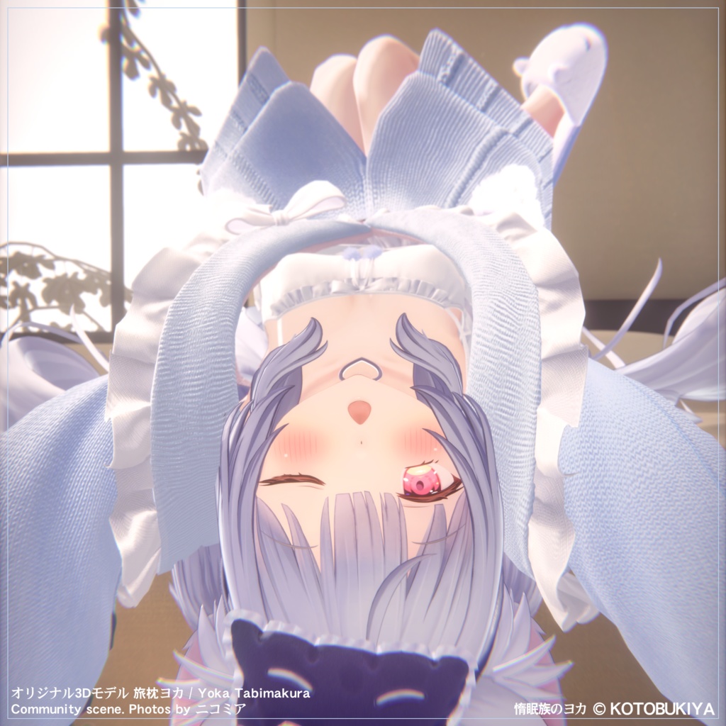 【まもなく発売】 オリジナル3Dモデル 旅枕ヨカ 0.9.1 #yk3d 【4.30】