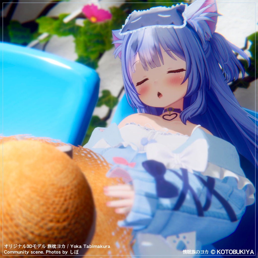 【まもなく発売】 オリジナル3Dモデル 旅枕ヨカ 0.9.1 #yk3d 【4.30】