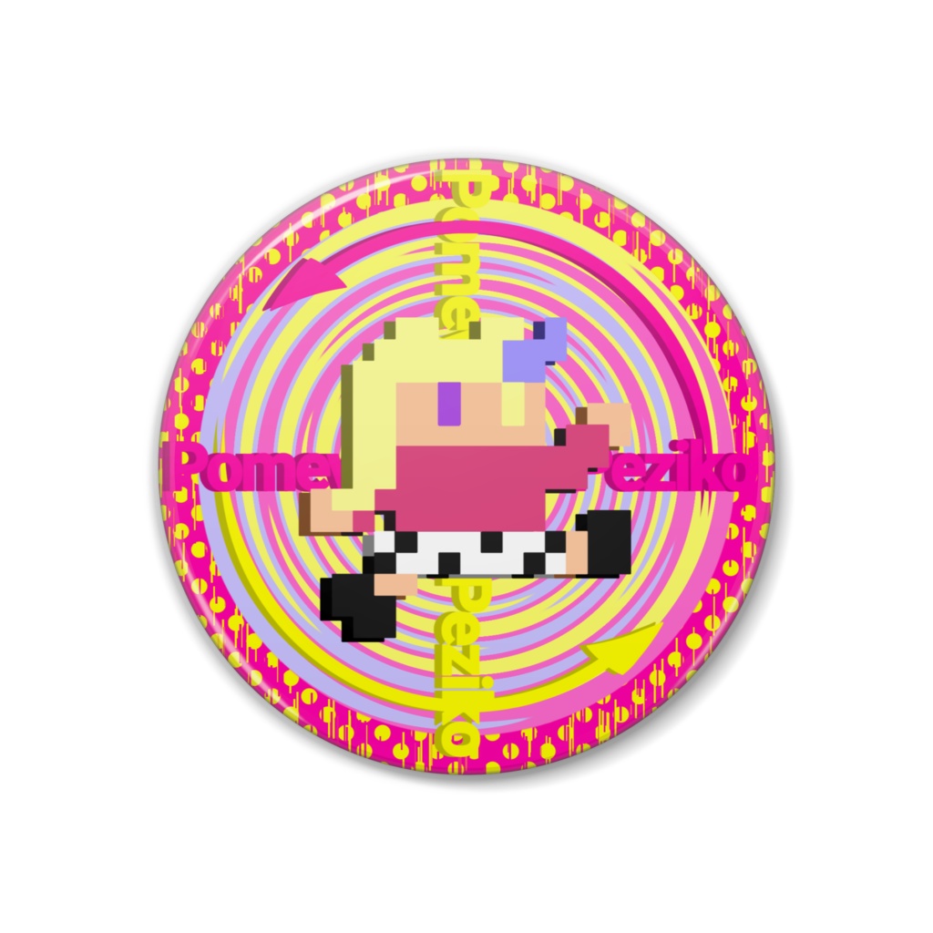 ぽめやまぺじこ 缶バッジ 38mm 001